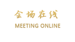 长春雨乔宾馆（二店）